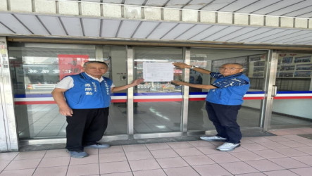 國民黨台中市議員選舉提名作業　5/21起領表登記