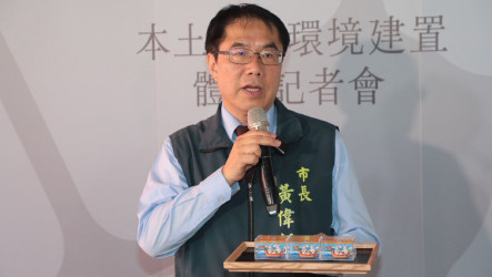 賴總統就職兩週年　黃偉哲：將台灣帶往更高視野