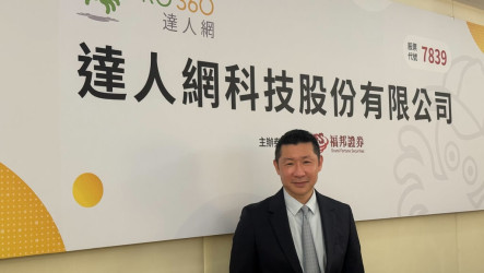 經營PRO360平台達人網　擬於6月中掛牌上櫃