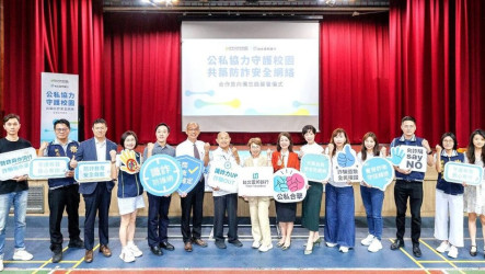 演唱會票詐騙多　新北攜手北富銀啟動校園防詐
