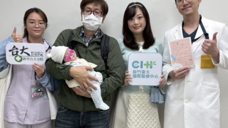 日籍夫婦異鄉產子　新竹台大一站式照護一路陪伴