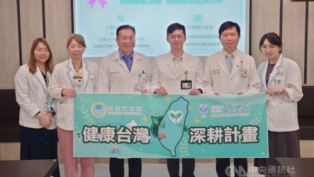 癌症放化療副作用多 中醫師偕個管師打造個人化照護