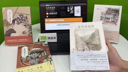 臺灣漫遊錄得獎帶動買氣　多部華文創作衝進排行榜