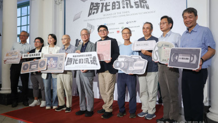 台博館推呼叫器等傳播工具展  映照台灣民主歷程