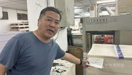 臺灣漫遊錄印刷再加碼　工廠趕工不讓讀者等太久