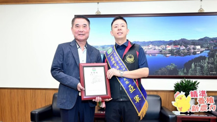 楊策創新管理蛋中雞場獲選農業達人　苗縣府表揚