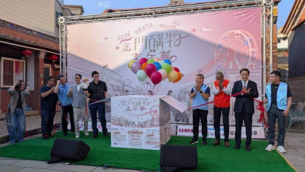 金門購物嘉年華　風獅囝AR集章認識地方文化