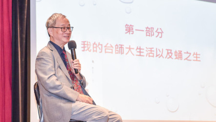 李遠：政府應維護文化多樣性　培育森林非單一大樹