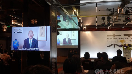 東亞民主論壇談政治極化　韓國瑜促持續溝通求同存異