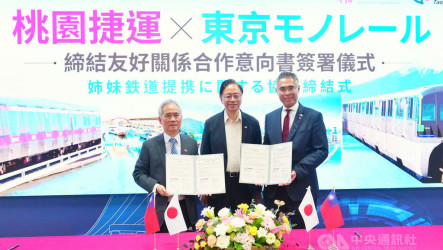 桃捷偕東京單軌電車簽MOU　借鏡日本提升服務品質