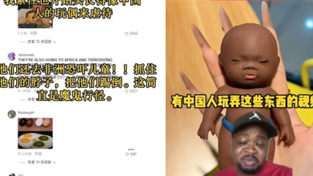 中國紓壓玩偶娜塔莎爭議擴散  外國社群批種族歧視