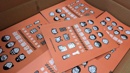 內政部推社區自主防災隊手冊　9月前完成小橘書2.0