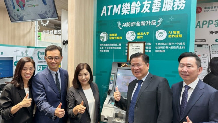 提升外籍人士金融服務　國銀推多語言ATM