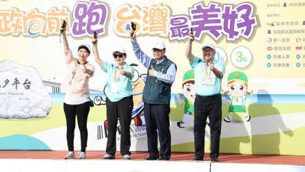 財政部台南辦路跑　募逾21萬張發票捐公益