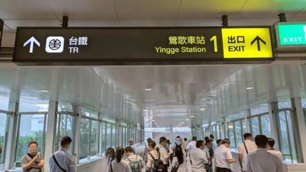 新北捷運三鶯線完成履勘　營運前須改善事項有4項