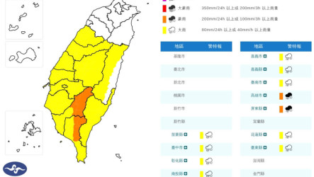 氣象署發布豪雨特報　高屏山區防範局部大雨或豪雨