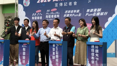 布袋高跟鞋夏日派對　翁章梁邀民眾感受浪漫夏夜