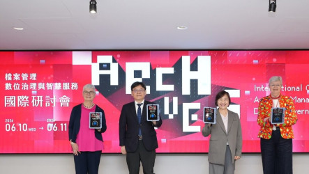 AI時代檔案價值升級　葉俊顯：讓檔案成全民知識資產