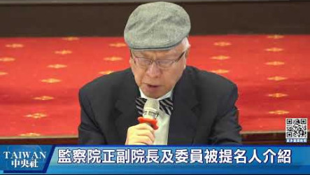 總統將提名監察院長陳永興　副院長王榮璋