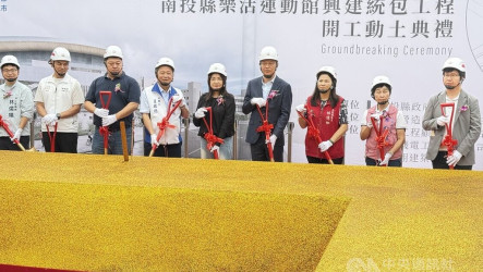 南投首座運動館開工　117年底啟用
