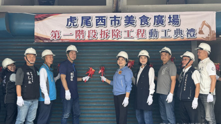 串聯周邊歷史場域  虎尾第三公有市場改造