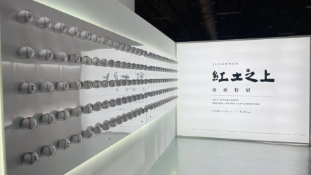 台北松菸紅土之上特展2萬人次參觀 7/3移展台東