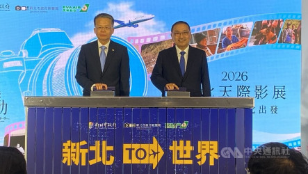 新北天際影展啟航  紀錄片登長榮航班飛向世界