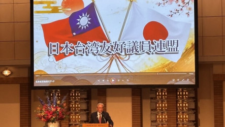 日華懇走入歷史　正式更名「日本台灣友好議員連盟」