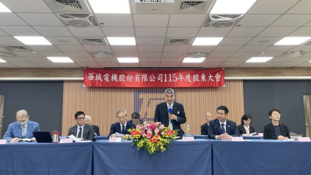 華城：變壓器3大成長動能可期　掌握AIDC商機