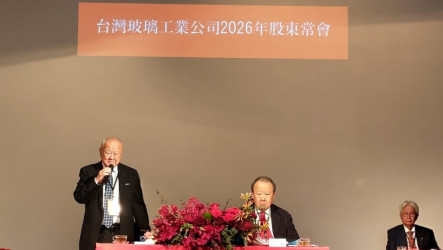 台玻擴產高階玻纖布　林伯豐：供不應求至2027年底