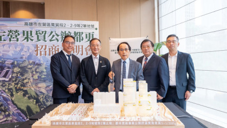 左營果貿都更台北招商　146億打造產學研新地標