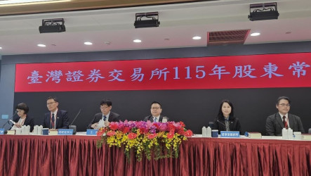 證交所去年每股賺7.88元　股東會通過配發4.7元股利