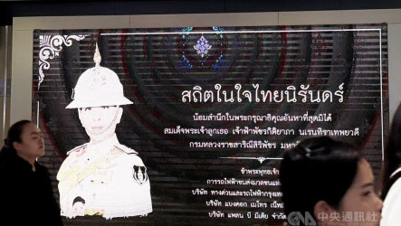 泰國長公主47歲辭世　全國哀悼15天降半旗