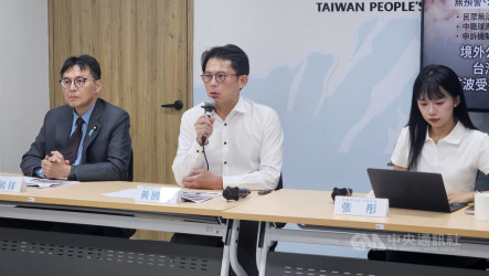 Meta無預警停權帳號　民眾黨團將提法案護使用者