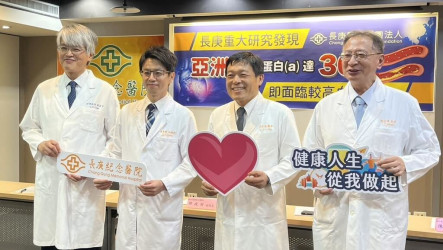 長庚研究：脂蛋白(a)比壞膽固醇更壞  更易塞血管