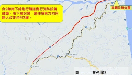 南迴草埔森永隧道6/23晚間維修  南下線封閉4小時