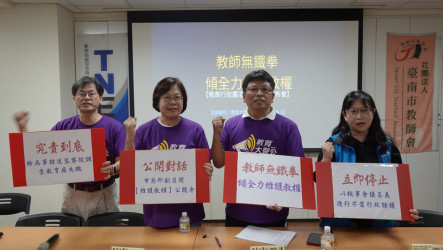 台南教團籲維護教導權　市府擬推合理管教示例