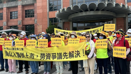 南山人壽勞資爭議　尹崇堯：絕對有誠意有決心解決