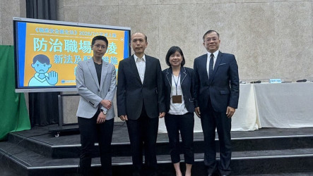 職場霸凌防治專章7月將上路  勞動部推出指導手冊