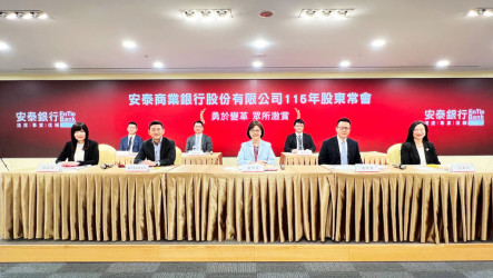 安泰銀：獲利穩步攀升　股東會通過配息0.51元