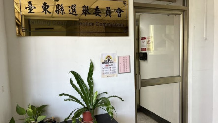 台東年底鄉鎮代表選舉 3鄉選區席次調整