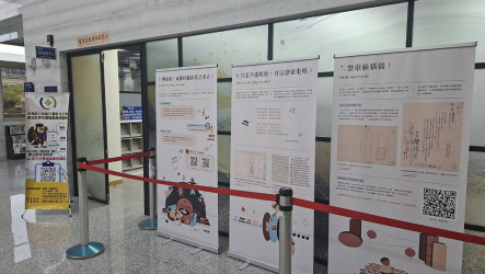 執行署彰化分署「禁歌金曲」檔案展  6/29起登場