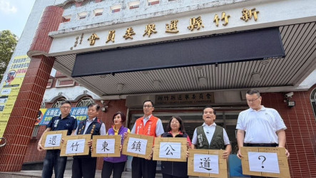 關西普發5000元掀遷戶潮　 民代質疑影響選舉公平