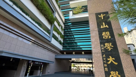 THE世界大學影響力評等  中山醫大SDG3躍升全球23名