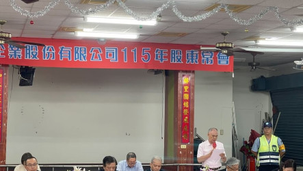 燁輝：看好美國中東市場　下半年營運有望優於上半年