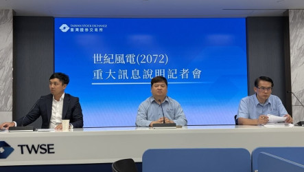 世紀風電啟動轉型　併購世紀樺欣、擬布局光能氫能
