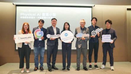 證交所攜手SparkLabs　助威台灣實體AI新創