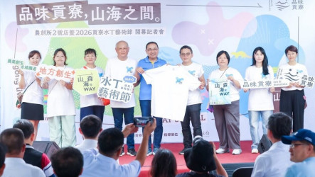 新北農創所二號揭牌   串聯貢寮山海打造創生基地