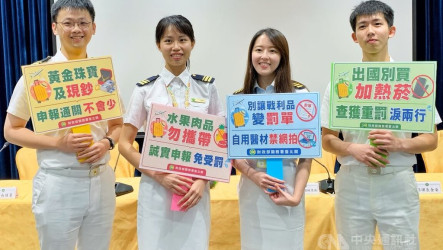 台北關通關宣導　說明菸酒藥品動植物入境規定