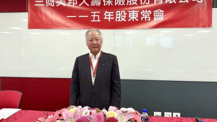 三商壽畢業股東會　翁肇喜請股東支持玉山人壽